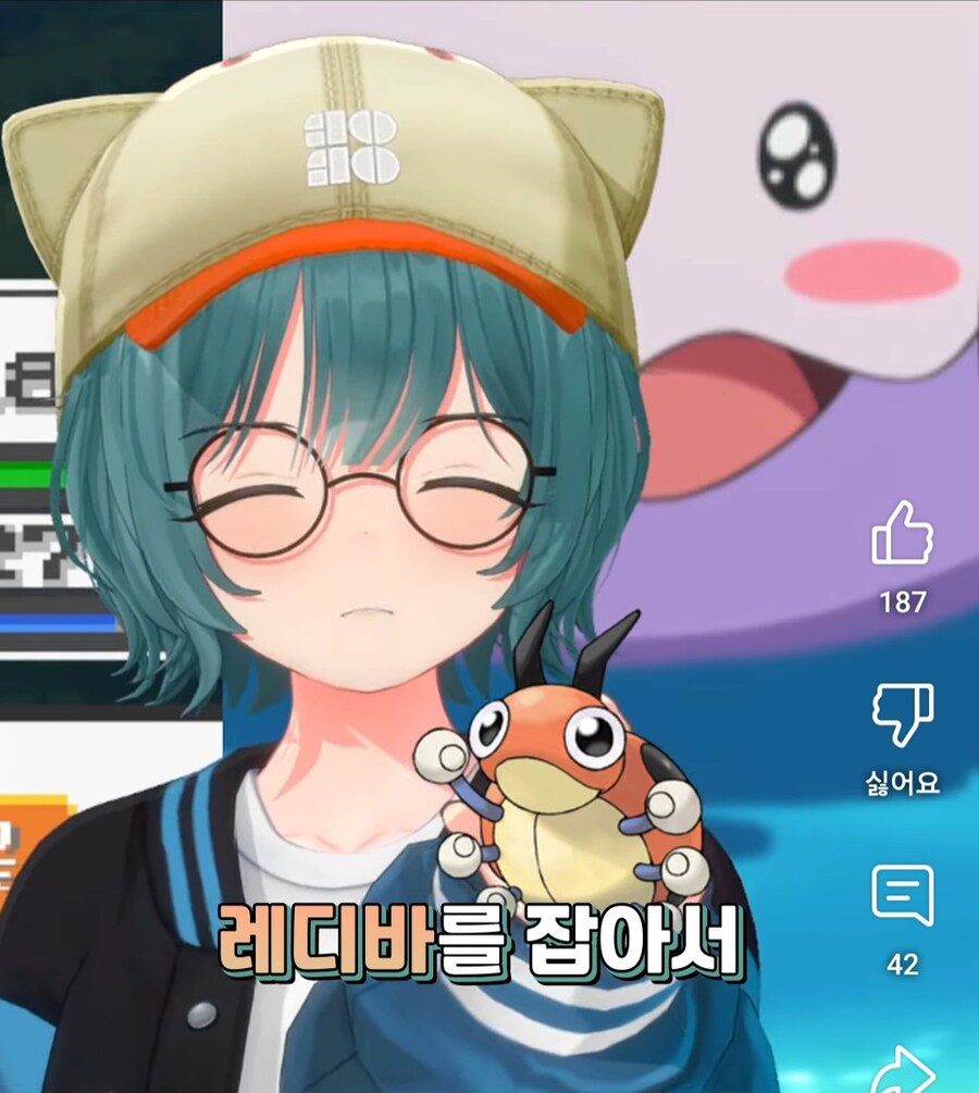 버튜버)나만 볼 수 없다