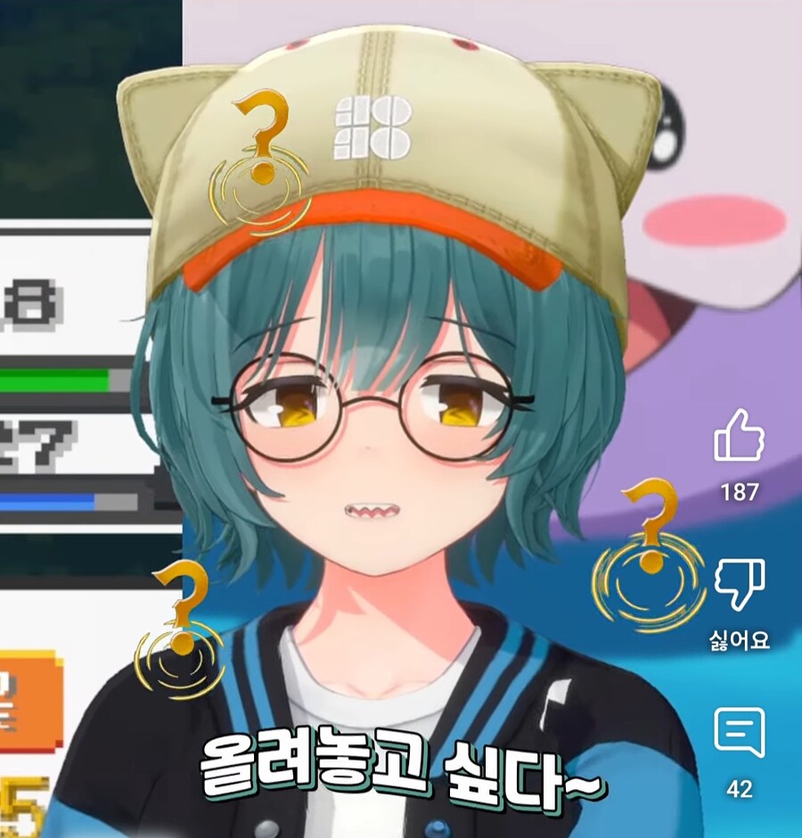 버튜버)나만 볼 수 없다_3.jpg