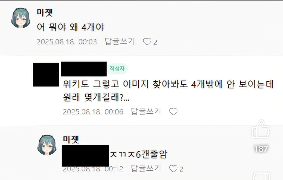 버튜버)나만 볼 수 없다_6.jpg