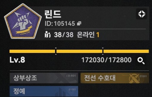 소전2) 야심한 밤 클장삐를 보았다_15.jpg