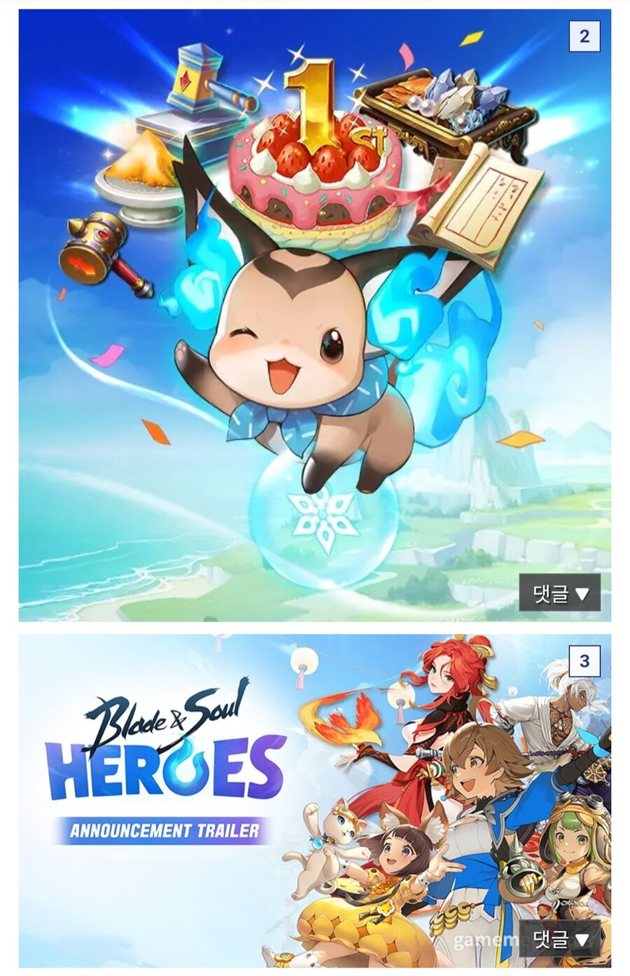 ㅇㅇㄱ) ㅇㅍㄹ들에게 먹힌 남차소갤 근황_2.jpg