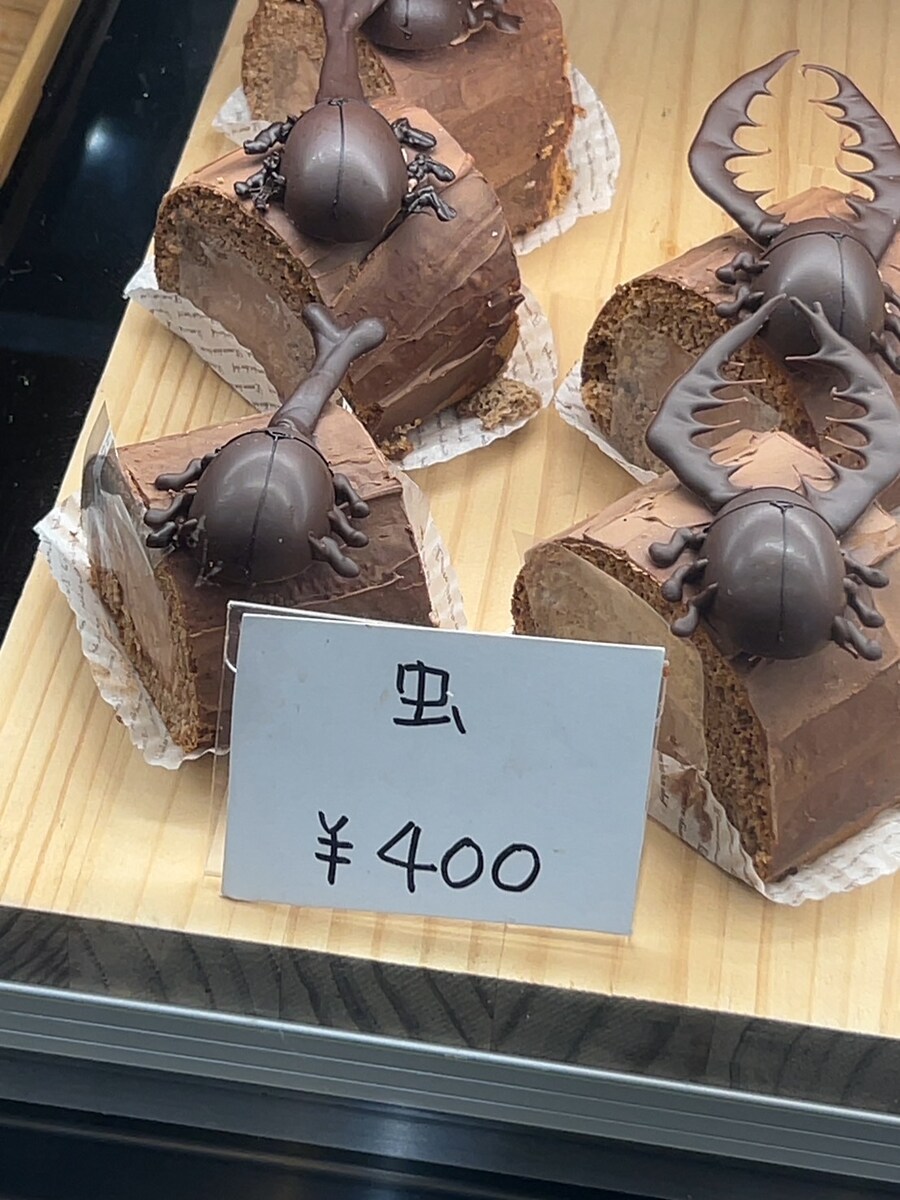 만든게 무슨빵인지 까먹은 일본 빵가게_1.jpg