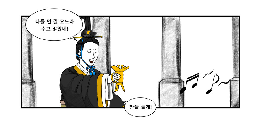 어떤 제후왕의 이야기 3_7.jpg