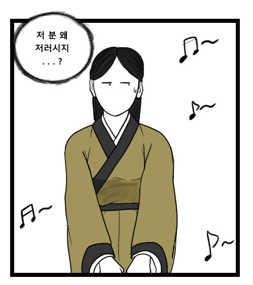 어떤 제후왕의 이야기 3_15.jpg