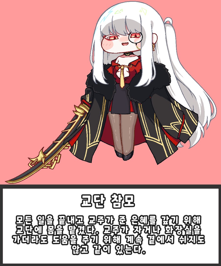트릭컬)무슨 꼬까옷이 나올까 궁금해서 그린 그림(스포)_3.png