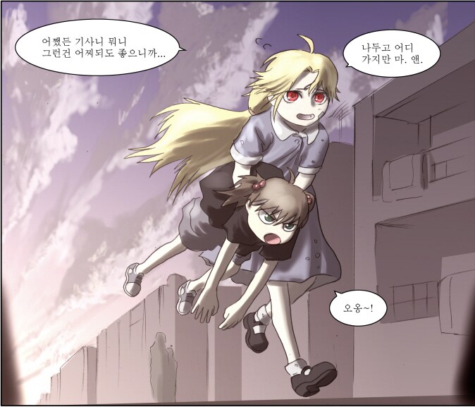나이트런)주인공이 가장 행복했던 시절은 이때지_3.png