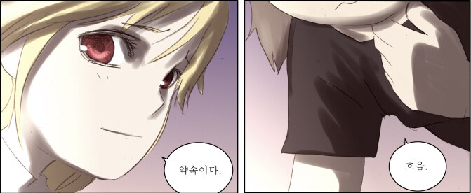 나이트런)주인공이 가장 행복했던 시절은 이때지_4.png
