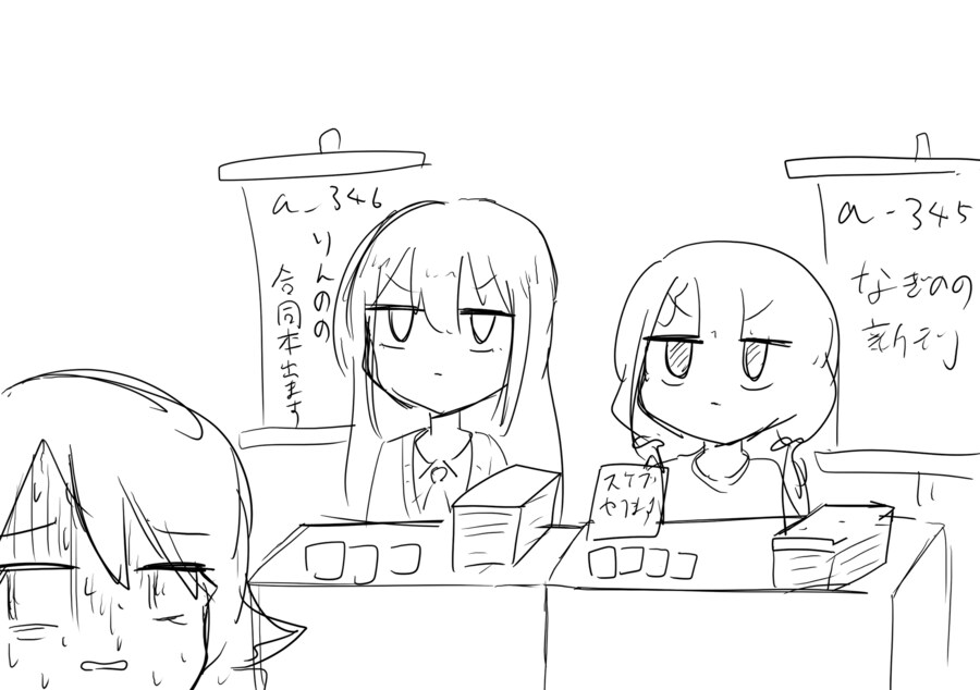 @) 노노는 두렵다_1.png