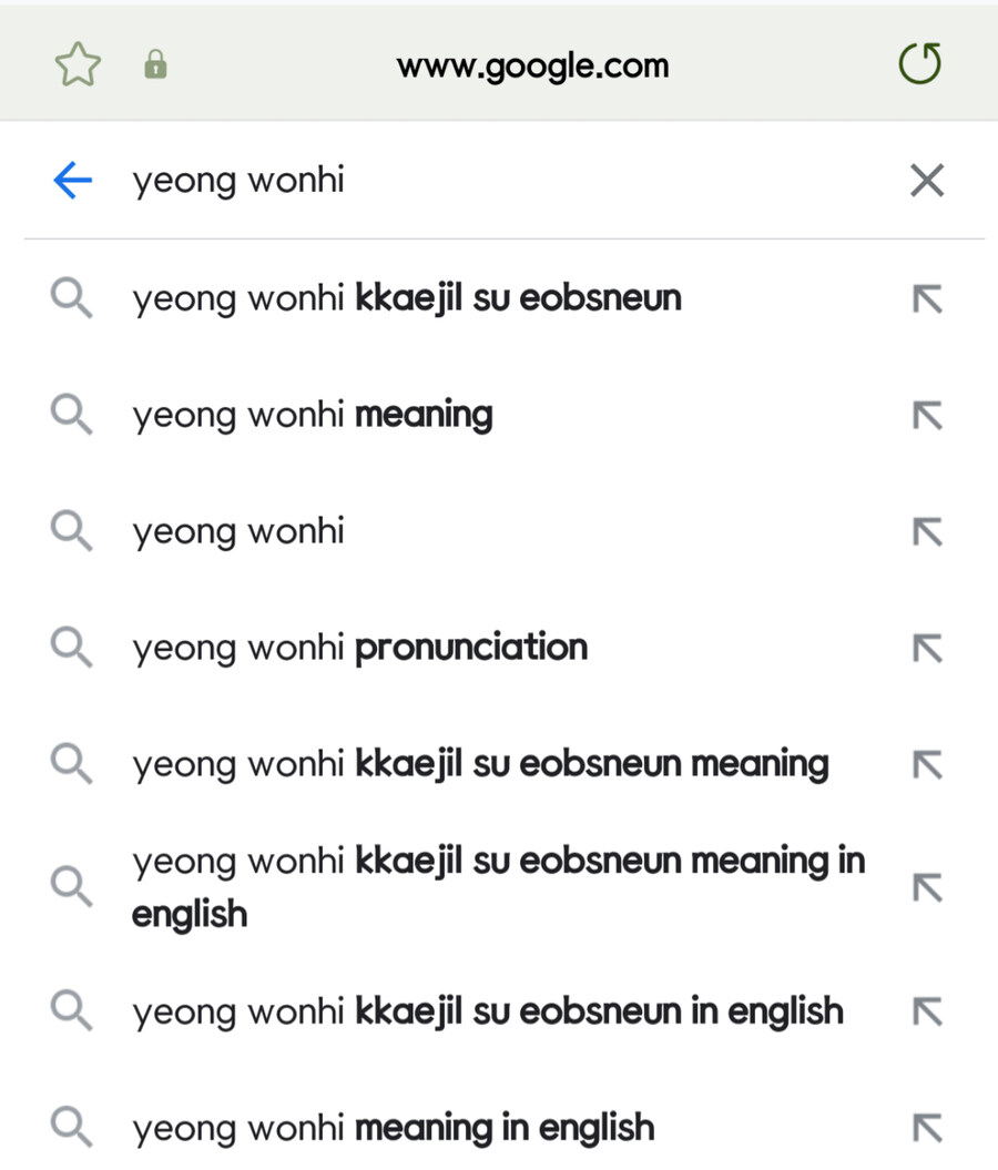 케이팝 데몬 헌터스 골든 외국인들 환장하는 가사_2.jpg