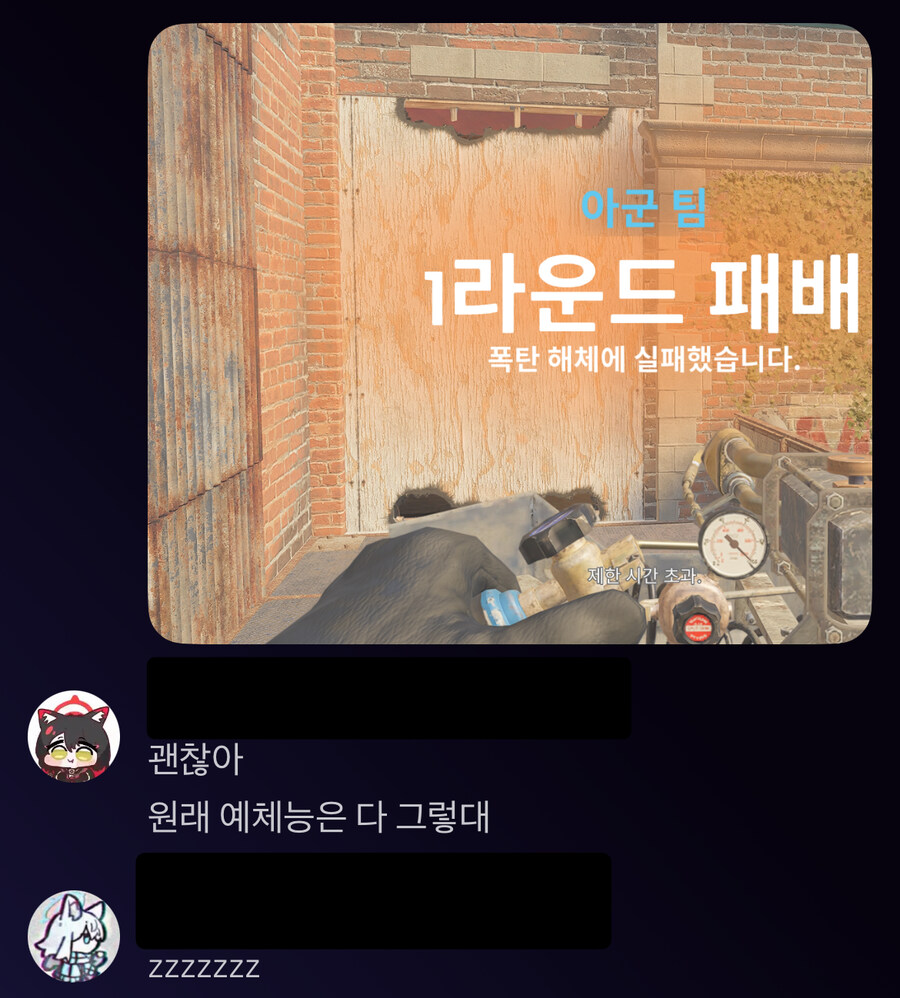 레식) 원래 예체능은 승리 기여율이 낮아_2.jpg