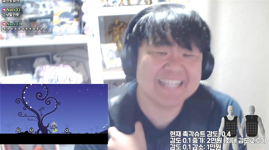 인방) 장마군 촉각슈트 진짜 잘써먹네_1.png