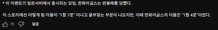 블루아카]이벤트 예고 댓글이 웃기네_2.jpg