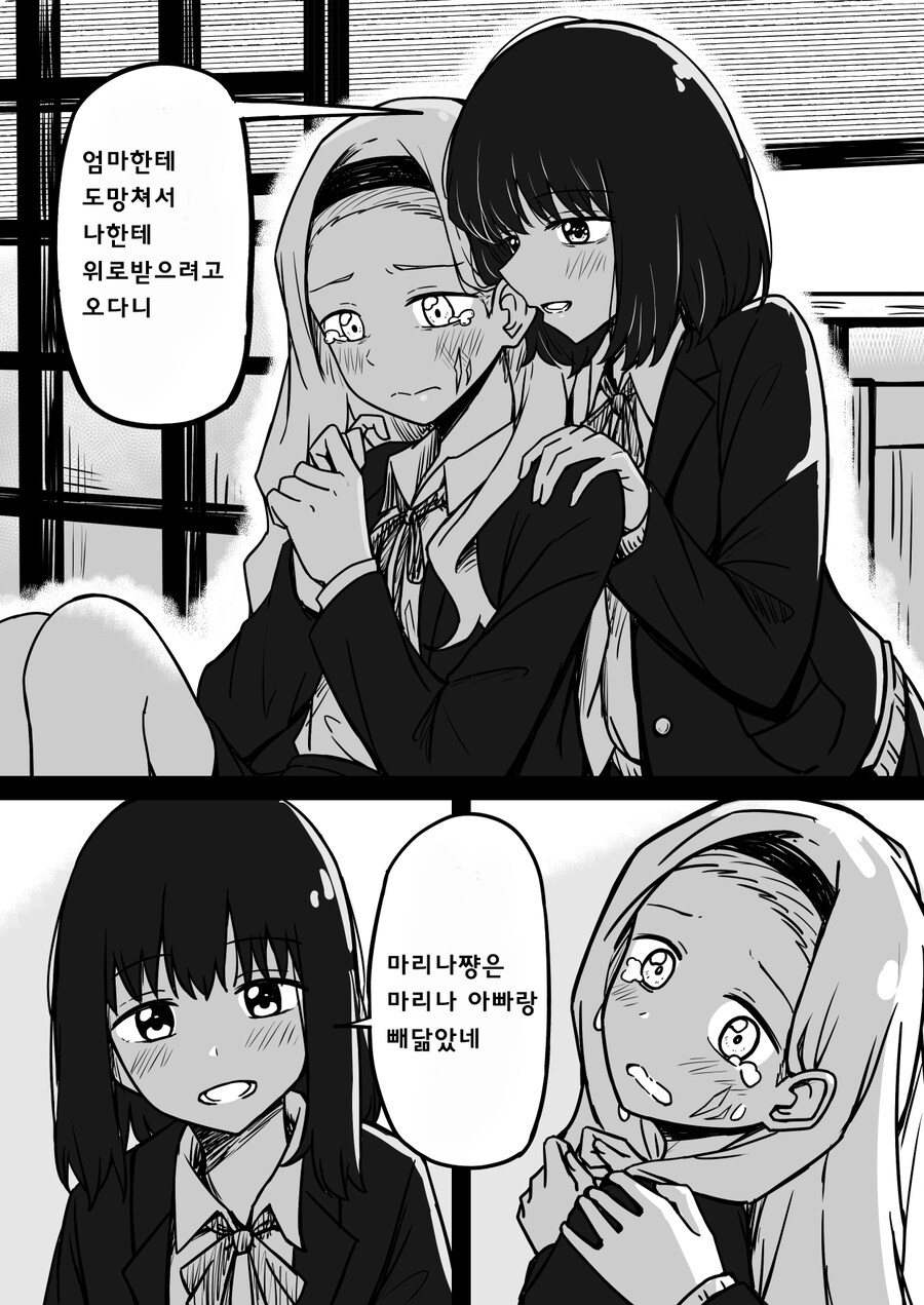타코피) 시즈마리_1.jpg