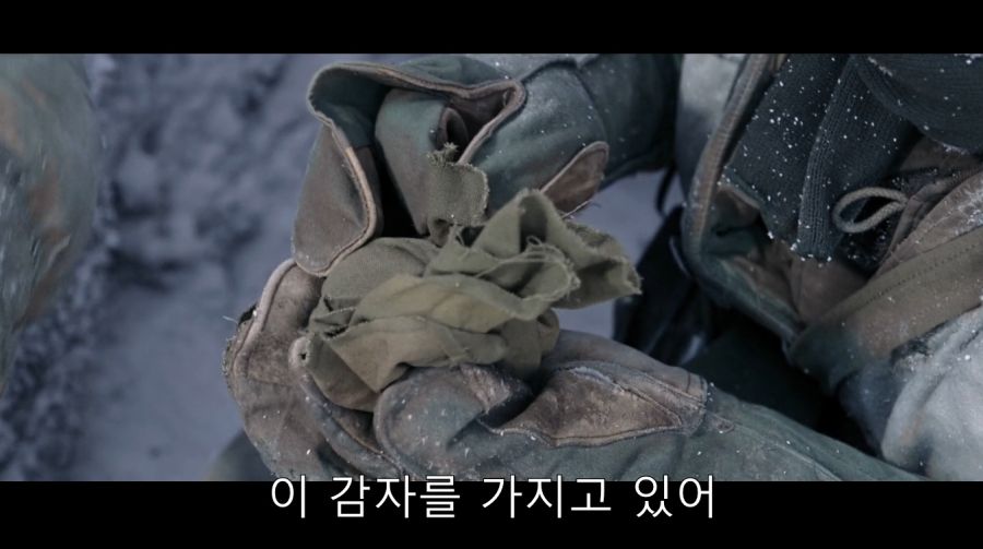 중국 6.25 전쟁 영화에 나온 중공군과 미군의 짬밥 묘사 차이_6.png