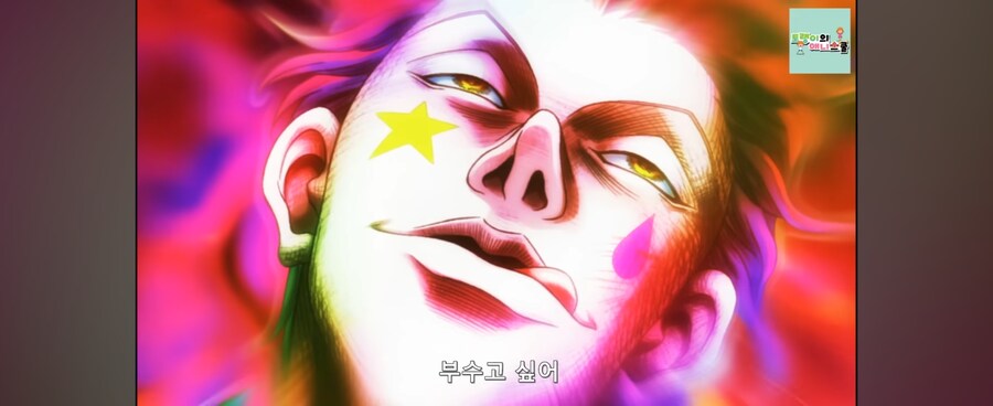트릭컬) 솔직히 나 2부 챕터6에서_3.jpg