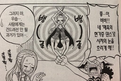 원피스)한 캐릭터의 평생가는 흑역사_2.jpg