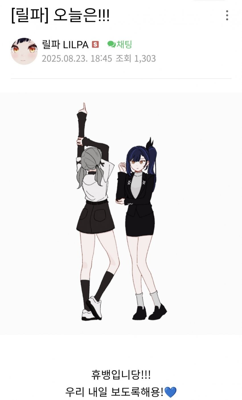 ㅇㅇㄱ) '그 팬덤'이 오늘 미쳐 날뛰는 이유_2.jpg