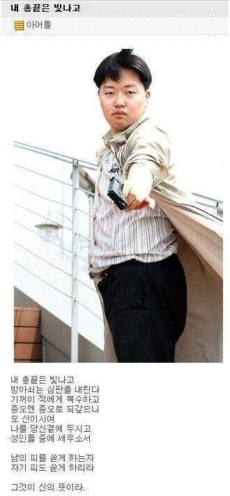추억의 밀리터리 갤러리 정모_1.jpg