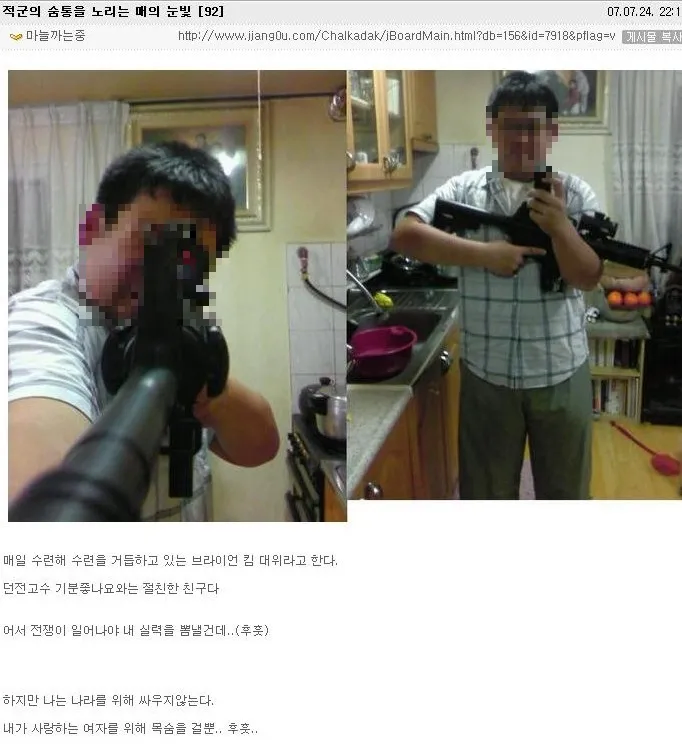추억의 밀리터리 갤러리 정모_3.webp
