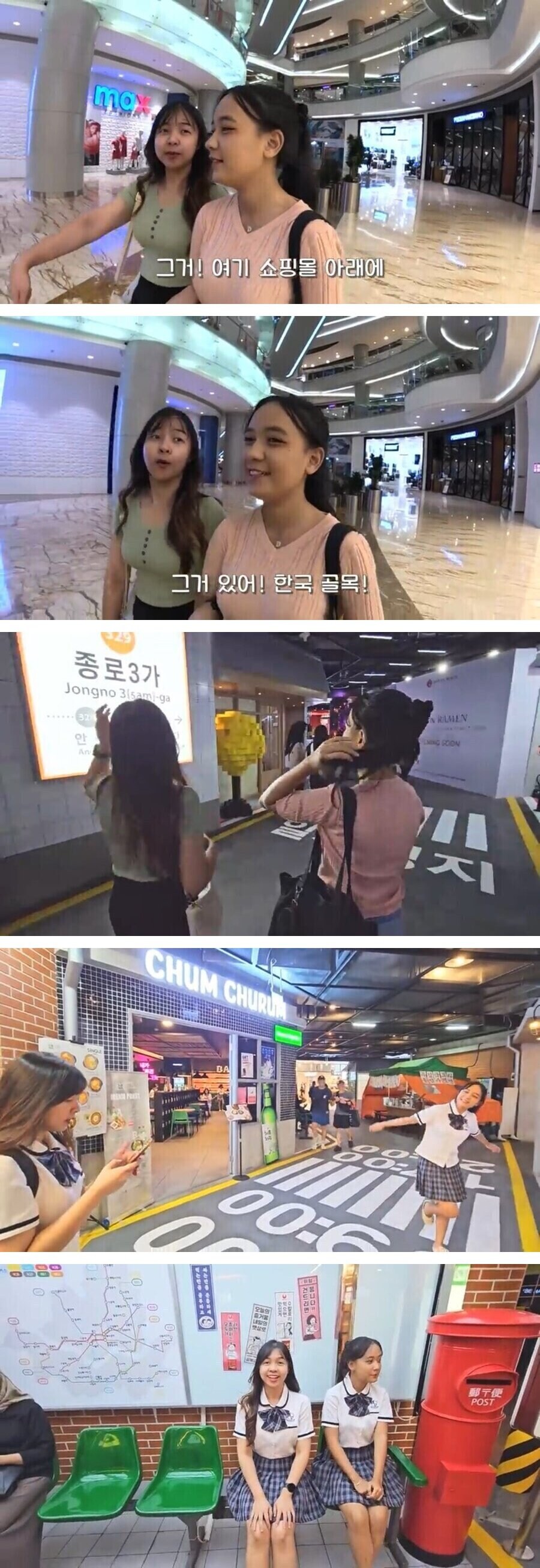 한국 거리를 재현해 놓은 인도네시아 쇼핑몰_1.jpg