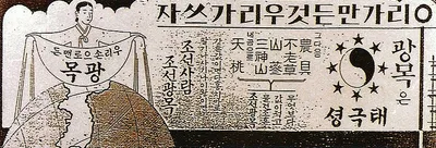 유게 하면서 별거 없지만 대단한거 자랑해보자_1.webp