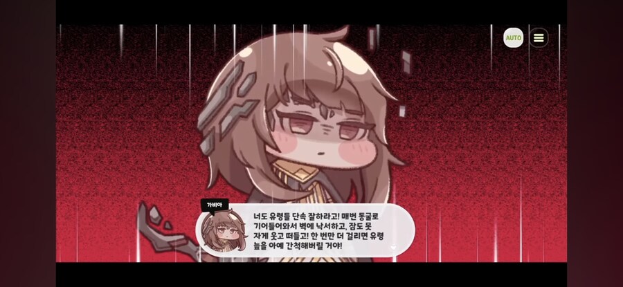 트릭컬) 순수가 빌런속성이 맞는 이유.jpg_6.jpg