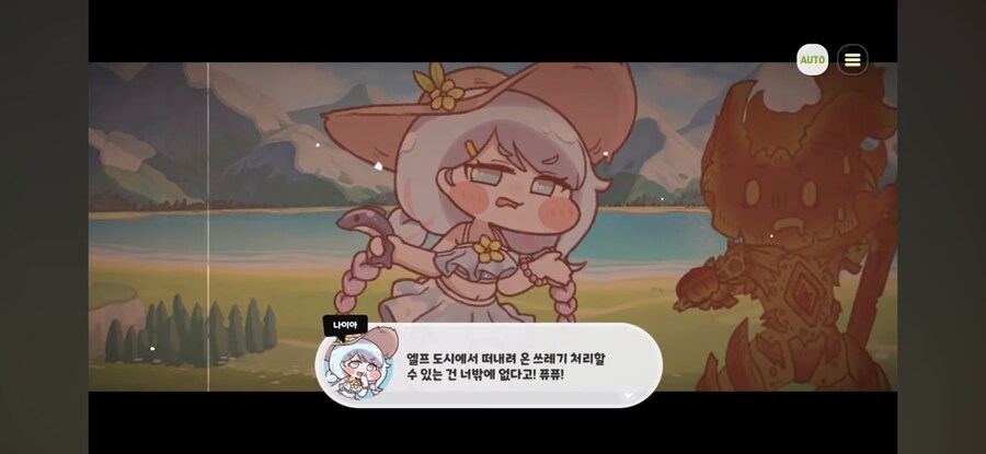 트릭컬) 순수가 빌런속성이 맞는 이유.jpg_8.jpg