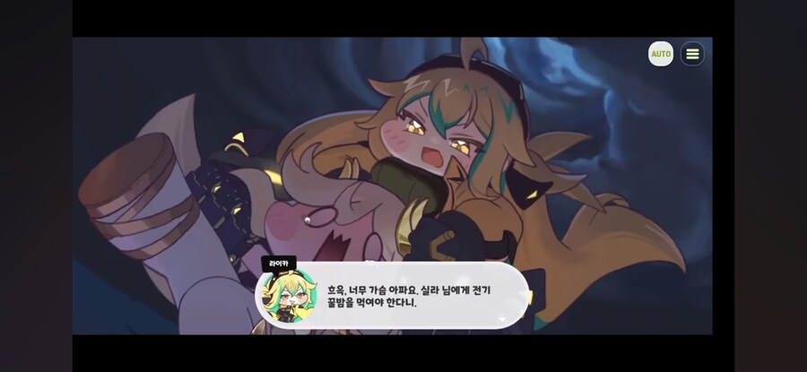 트릭컬) 순수가 빌런속성이 맞는 이유.jpg_13.jpg