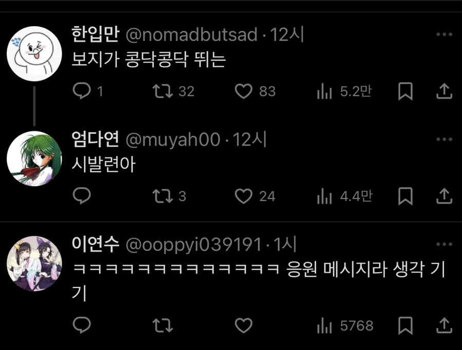 무신사에서 비키니 샀는데..._4.webp