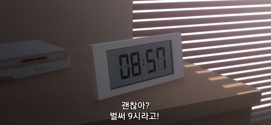 [시운지가의 아이들] 겉과 속이 다른 소녀_7.jpg