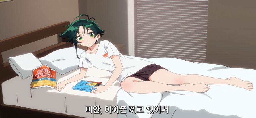 [시운지가의 아이들] 겉과 속이 다른 소녀_17.jpg