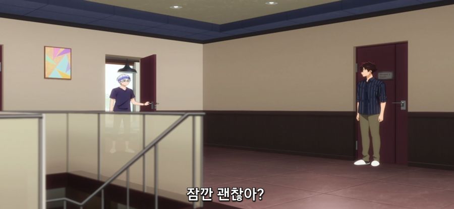 [시운지가의 아이들] 겉과 속이 다른 소녀_23.jpg