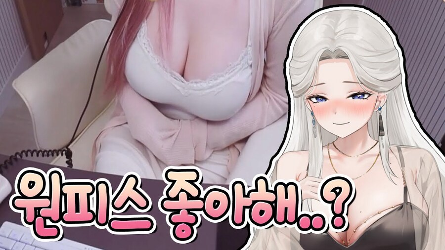 인방) 나나링에 이어 이레인도 치지직 이적_2.png