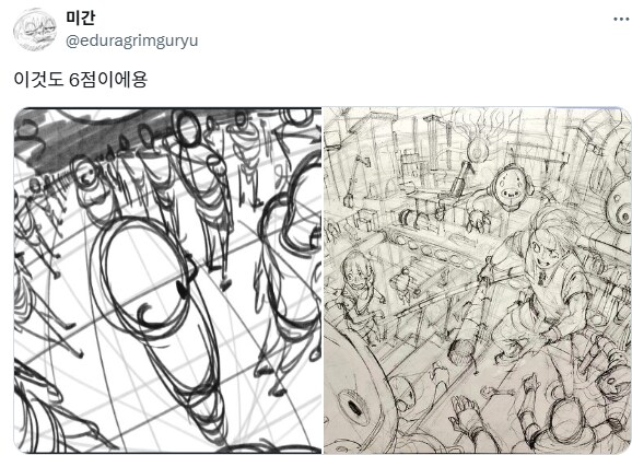 세상에 6점투시라는 것도 있구나.jpg_2.png