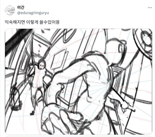 세상에 6점투시라는 것도 있구나.jpg_3.png