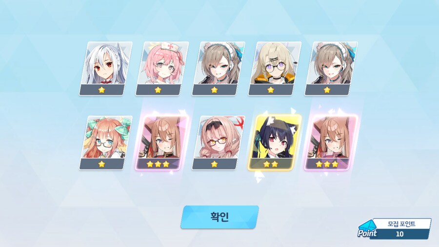 블루아카)기습가챠 뉴카리 떳냐_1.png