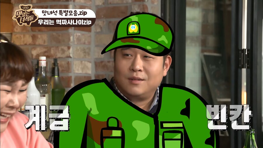 뚱뚱해서 군복을 빌릴 수 없었던 문세윤, 이십끼형..._6.png