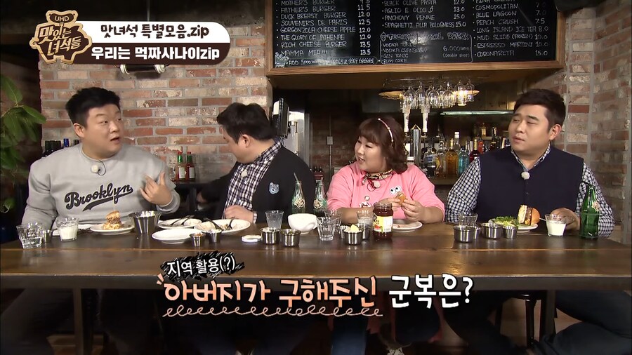 뚱뚱해서 군복을 빌릴 수 없었던 문세윤, 이십끼형..._7.png