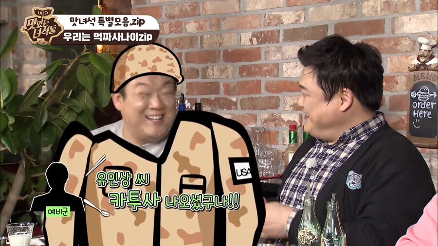 뚱뚱해서 군복을 빌릴 수 없었던 문세윤, 이십끼형..._9.png