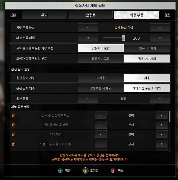 엑박도 고쳐주라!!!_2.jpg