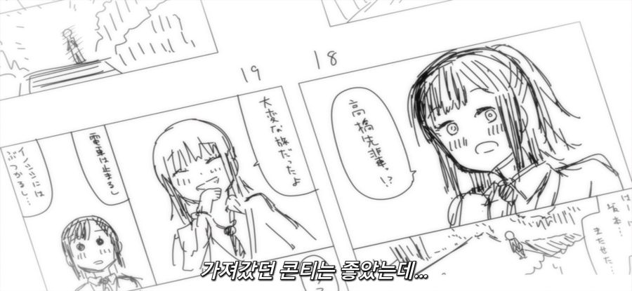 [갑자기 여행] 돈을 많이 필요한 여행 시작_11.jpg