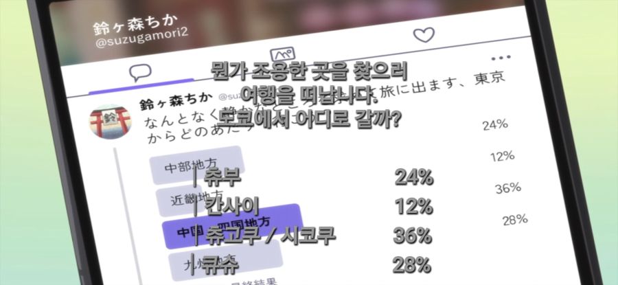 [갑자기 여행] 돈을 많이 필요한 여행 시작_23.jpg