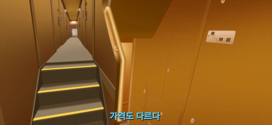 [갑자기 여행] 돈을 많이 필요한 여행 시작_29.jpg