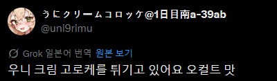 블루아카) 센코작가아님믿어주셈 작가 근황_1.png