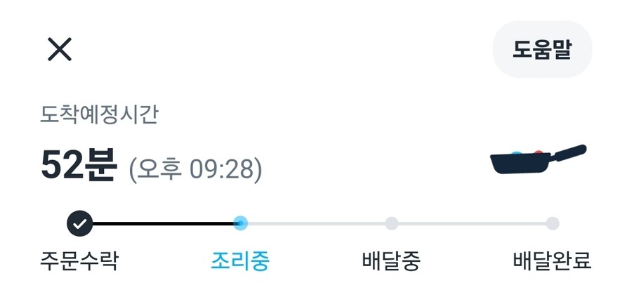 요새 즉석밥 위주로만 먹다보니 치킨 피자가 땡기는군_1.jpg