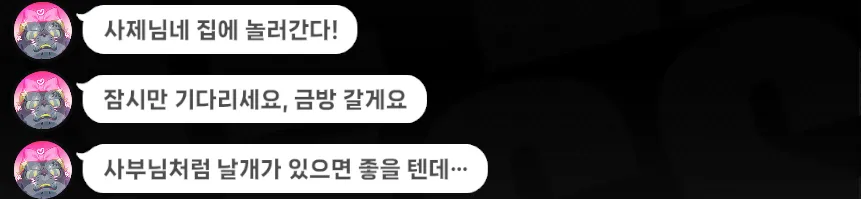 젠레스) 귤복복이랑 만나기로 하고 안 나오면 보이는 반응들_4.webp