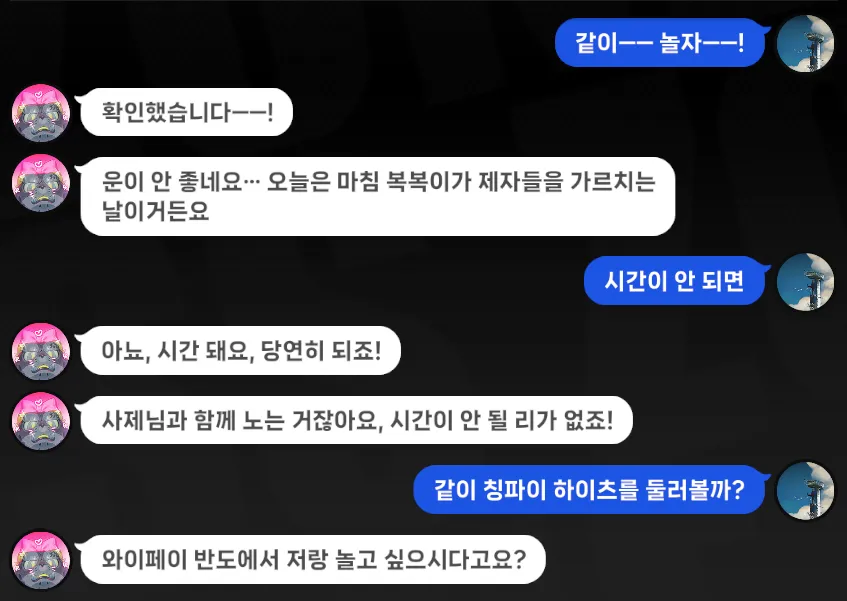 젠레스) 귤복복이랑 만나기로 하고 안 나오면 보이는 반응들_7.webp