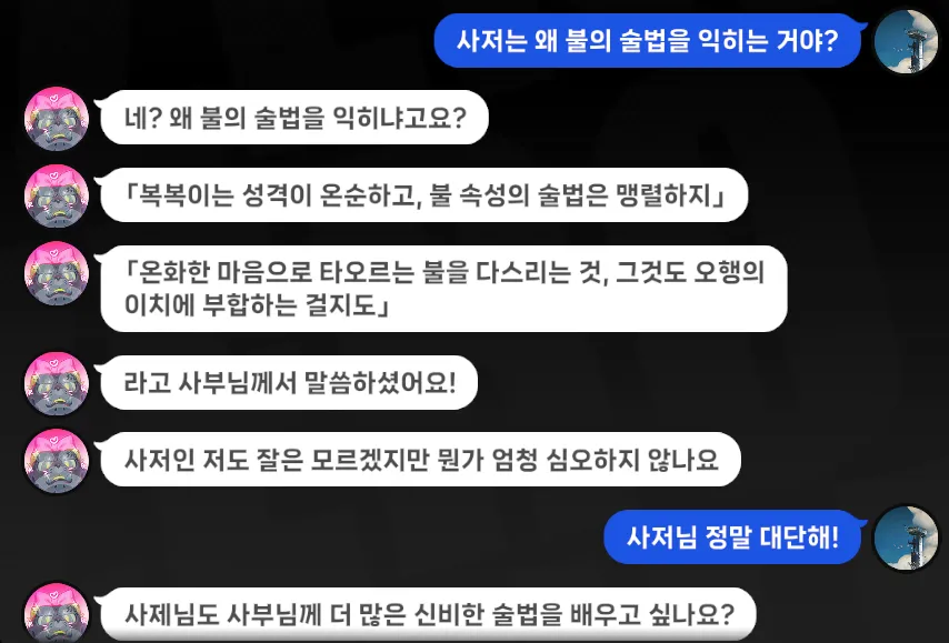 젠레스) 귤복복이랑 만나기로 하고 안 나오면 보이는 반응들_11.webp