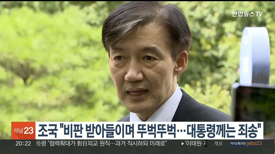 조국 충격적이긴 하네 ㄷㄷ;_1.jpg