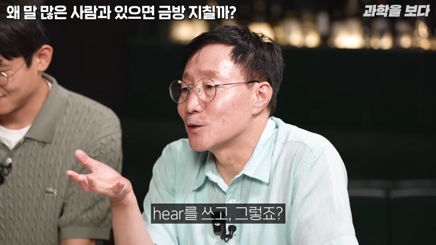 영단어 listen과 hear의 차이 쉽게 이해하는법_6.png
